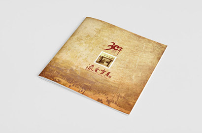 柏乡县宣传册设计：政企单位形象传播的精准破局策略